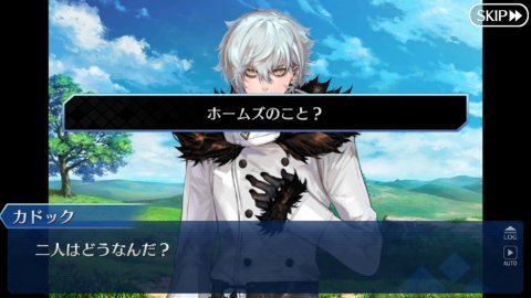 「FGO」攻略感想(542)6.5章の最終節に突入！最後に残った謎解明へ…。いつの日かカドックとA'チームを結成したいねー: 春が大好きっ