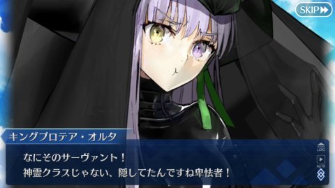 FGO」攻略感想(598)オルガマリーとのすれ違いが辛い…。フラグ立ちすぎ