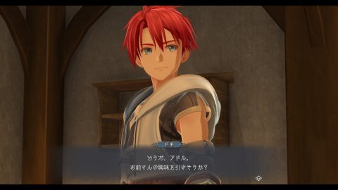 イース10」ヒロイン「カージャ」の詳細公開！お嬢様キャラだと思ったら