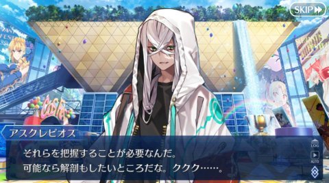 FGO」攻略感想(670)全ての同人誌が完成！というか、どれも意外と面白そうだな…。カルデアゲーム三昧とか。: 春が大好きっ